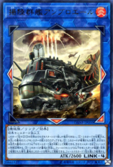 This is an image for the product Amphibious Swarmship Amblowhale that has a rarity of Ultra Rare in the Dark Neostorm with a card code of DANE-JP050 that is available on the TEKKX Product website.