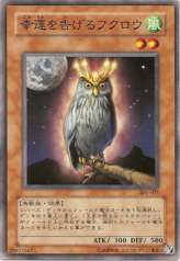 This is an image for the product An Owl of Luck that has a rarity of Common in the The New Ruler with a card code of 301-021 that is available on the TEKKX Product website.