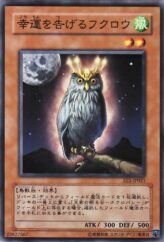 This is an image for the product An Owl of Luck that has a rarity of Common in the Expert Edition Volume.1 with a card code of EE1-JP021 that is available on the TEKKX Product website.