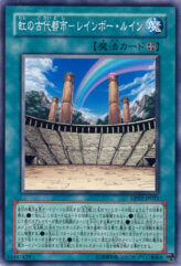 This is an image for the product Ancient City - Rainbow Ruins that has a rarity of Common in the Duelist Pack: Jesse Anderson with a card code of DP07-JP021 that is available on the TEKKX Product website.