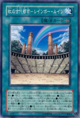 This is an image for the product Ancient City - Rainbow Ruins that has a rarity of Common in the Duelist Pack: Jesse Anderson with a card code of DP07-JP021 that is available on the TEKKX Product website.