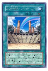 This is an image for the product Ancient City - Rainbow Ruins that has a rarity of Rare in the Force of the Breaker with a card code of FOTB-JP045 that is available on the TEKKX Product website.