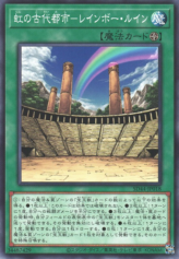 This is an image for the product Ancient City - Rainbow Ruins that has a rarity of Common in the Structure Deck: Legend of the Crystals with a card code of SD44-JP018 that is available on the TEKKX Product website.