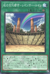 This is an image for the product Ancient City - Rainbow Ruins that has a rarity of Common in the Structure Deck: Legend of the Crystals with a card code of SD44-JP018 that is available on the TEKKX Product website.