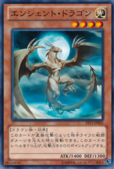 This is an image for the product Ancient Dragon that has a rarity of Common in the Extra Pack: Sword of Knights with a card code of EP13-JP002 that is available on the TEKKX Product website.