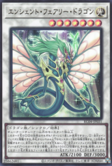 This is an image for the product Ancient Fairy Dragon that has a rarity of Ultra Rare in the Rarity Collection Quarter Century Edition with a card code of RC04-JP031 that is available on the TEKKX Product website.