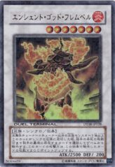 This is an image for the product Ancient Flamvell Deity that has a rarity of Duel Terminal Ultra Parallel Rare in the Duel Terminal - Pulse of the Trishula!! with a card code of DT08-JP038 that is available on the TEKKX Product website.