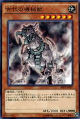 This is an image for the product Ancient Gear Beast that has a rarity of Common in the Structure Deck R: Machine Dragon Re-Volt with a card code of SR03-JP007 that is available on the TEKKX Product website.