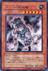 This is an image for the product Ancient Gear Beast that has a rarity of Rare in the The Lost Millennium with a card code of TLM-JP007 that is available on the TEKKX Product website.