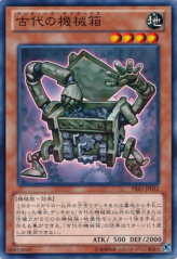 This is an image for the product Ancient Gear Box that has a rarity of Common in the Primal Origin with a card code of PRIO-JP032 that is available on the TEKKX Product website.