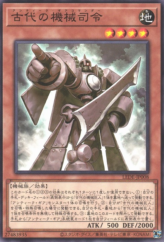 This is an image for the product Ancient Gear Commander that has a rarity of Common in the Legacy of Destruction with a card code of LEDE-JP008 that is available on the TEKKX Product website.