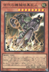 This is an image for the product Ancient Gear Dark Golem that has a rarity of Ultra Rare in the Legacy of Destruction with a card code of LEDE-JP006 that is available on the TEKKX Product website.