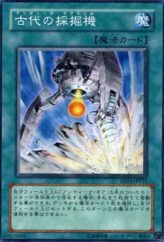 This is an image for the product Ancient Gear Drill that has a rarity of Common in the Structure Deck: Machine Re-Volt with a card code of SD10-JP022 that is available on the TEKKX Product website.