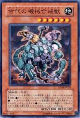 This is an image for the product Ancient Gear Gadjiltron Chimera that has a rarity of Common in the Structure Deck: Machine Re-Volt with a card code of SD10-JP002 that is available on the TEKKX Product website.