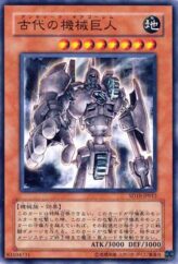 This is an image for the product Ancient Gear Golem that has a rarity of Common in the Structure Deck: Machine Re-Volt with a card code of SD10-JP012 that is available on the TEKKX Product website.