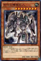 This is an image for the product Ancient Gear Golem that has a rarity of Common in the Structure Deck R: Machine Dragon Re-Volt with a card code of SR03-JP005 that is available on the TEKKX Product website.