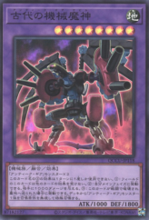 This is an image for the product Ancient Gear Howitzer that has a rarity of Super Rare in the Quarter Century Chronicle side:Unity with a card code of QCCU-JP118 that is available on the TEKKX Product website.