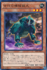 This is an image for the product Ancient Gear Hunting Hound that has a rarity of Common in the Raging Tempest with a card code of RATE-JP013 that is available on the TEKKX Product website.