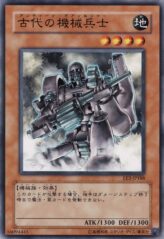 This is an image for the product Ancient Gear Soldier that has a rarity of Common in the Expert Edition Volume 3 with a card code of EE3-JP188 that is available on the TEKKX Product website.