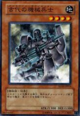 This is an image for the product Ancient Gear Soldier that has a rarity of Common in the Structure Deck: Machine Re-Volt with a card code of SD10-JP014 that is available on the TEKKX Product website.