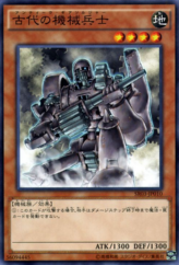 This is an image for the product Ancient Gear Soldier that has a rarity of Common in the Structure Deck R: Machine Dragon Re-Volt with a card code of SR03-JP010 that is available on the TEKKX Product website.