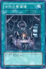 This is an image for the product Ancient Gear Workshop that has a rarity of Common in the Structure Deck: Machine Re-Volt with a card code of SD10-JP017 that is available on the TEKKX Product website.