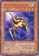 This is an image for the product Ancient Lamp that has a rarity of Common in the Structure Deck: Kaiba Volume 2 with a card code of SK2-013 that is available on the TEKKX Product website.