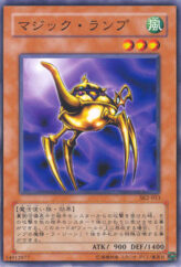 This is an image for the product Ancient Lamp that has a rarity of Common in the Structure Deck: Kaiba Volume 2 with a card code of SK2-013 that is available on the TEKKX Product website.