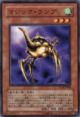 This is an image for the product Ancient Lamp that has a rarity of Common in the Tournament Pack 2009 Vol.2 with a card code of TP10-JP008 that is available on the TEKKX Product website.