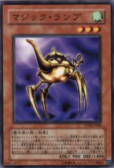 This is an image for the product Ancient Lamp that has a rarity of Common in the Tournament Pack 2009 Vol.2 with a card code of TP10-JP008 that is available on the TEKKX Product website.