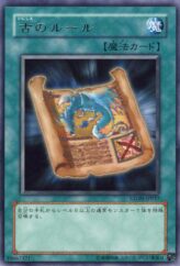 This is an image for the product Ancient Rules that has a rarity of Rare in the Strike of Neos with a card code of STON-JP037 that is available on the TEKKX Product website.