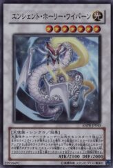 This is an image for the product Ancient Sacred Wyvern that has a rarity of Super Rare in the Ancient Prophecy with a card code of ANPR-JP043 that is available on the TEKKX Product website.