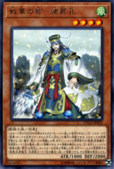 This is an image for the product Ancient Warriors - Ingenious Zhuge Kong that has a rarity of Rare in the Eternity Code with a card code of ETCO-JP023 that is available on the TEKKX Product website.