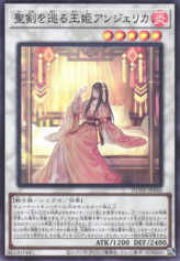 This is an image for the product Angelica, Princess of Noble Arms that has a rarity of Super Rare in the Duelist Nexus with a card code of DUNE-JP040 that is available on the TEKKX Product website.