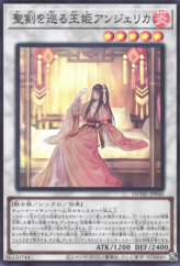 This is an image for the product Angelica, Princess of Noble Arms that has a rarity of Super Rare in the Duelist Nexus with a card code of DUNE-JP040 that is available on the TEKKX Product website.