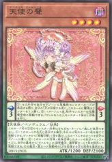 This is an image for the product Angello Vaalmonica that has a rarity of Common in the Deck Build Pack: Valiant Smashers with a card code of DBVS-JP031 that is available on the TEKKX Product website.