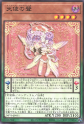 This is an image for the product Angello Vaalmonica that has a rarity of Common in the Deck Build Pack: Valiant Smashers with a card code of DBVS-JP031 that is available on the TEKKX Product website.