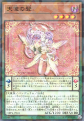 This is an image for the product Angello Vaalmonica that has a rarity of Normal Parallel Rare in the Deck Build Pack: Valiant Smashers with a card code of DBVS-JP031 that is available on the TEKKX Product website.