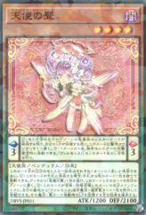 This is an image for the product Angello Vaalmonica that has a rarity of Normal Parallel Rare in the Deck Build Pack: Valiant Smashers with a card code of DBVS-JP031 that is available on the TEKKX Product website.