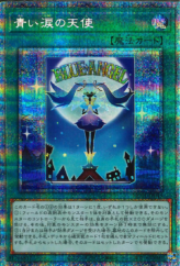 This is an image for the product Angel of Blue Tears that has a rarity of Prismatic Secret Rare in the History Archive Collection with a card code of HC01-JP045 that is available on the TEKKX Product website.