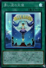 This is an image for the product Angel of Blue Tears that has a rarity of Super Rare in the History Archive Collection with a card code of HC01-JP045 that is available on the TEKKX Product website.