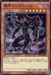 This is an image for the product Angmarl the Fiendish Monarch that has a rarity of Common in the Premium Pack 18 with a card code of PP18-JP001 that is available on the TEKKX Product website.