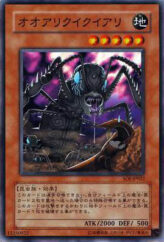 This is an image for the product Anteatereatingant that has a rarity of Common in the Shadow of Infinity with a card code of SOI-JP022 that is available on the TEKKX Product website.