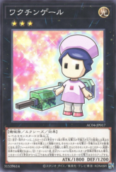 This is an image for the product Antidote Nurse that has a rarity of Common in the Animation Chronicle 2024 with a card code of AC04-JP017 that is available on the TEKKX Product website.