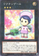 This is an image for the product Antidote Nurse that has a rarity of Normal Parallel Rare in the Animation Chronicle 2024 with a card code of AC04-JP017 that is available on the TEKKX Product website.