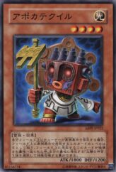 This is an image for the product Apocatequil that has a rarity of Common in the Absolute Powerforce with a card code of ABPF-JP022 that is available on the TEKKX Product website.