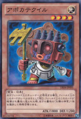 This is an image for the product Apocatequil that has a rarity of Common in the Duelist Edition Volume 4 with a card code of DE04-JP095 that is available on the TEKKX Product website.