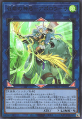 This is an image for the product Apollousa, Bow of the Goddess that has a rarity of Ultra Rare in the Prismatic Art Collection with a card code of PAC1-JP028 that is available on the TEKKX Product website.