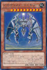 This is an image for the product Apoqliphort Towers that has a rarity of Rare in the The New Challengers with a card code of NECH-JP026 that is available on the TEKKX Product website.