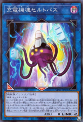 This is an image for the product Appliancer Celtopus that has a rarity of Super Rare in the Collection Pack 2020 with a card code of CP20-JP038 that is available on the TEKKX Product website.